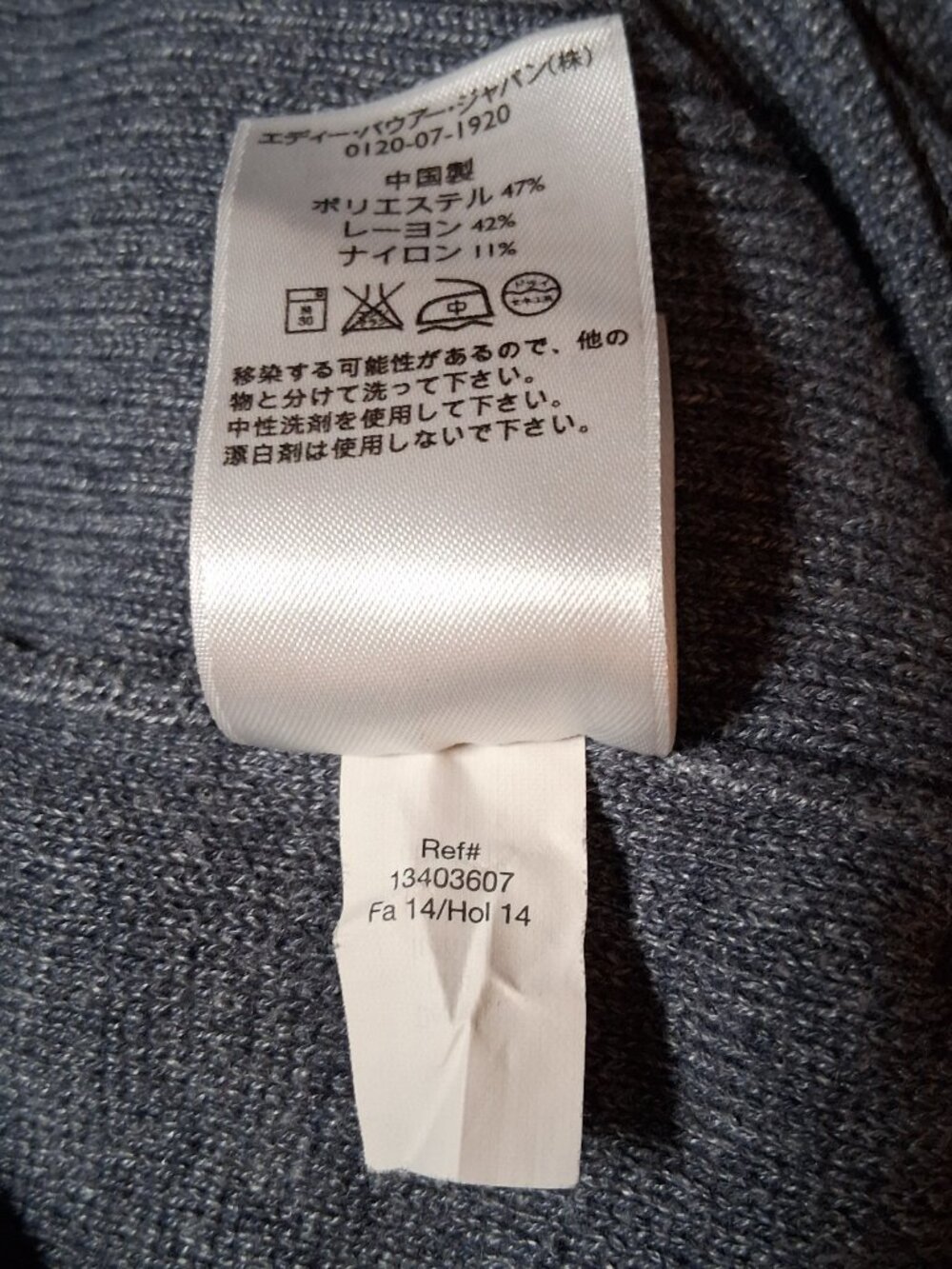 Eddie Bauer Sweater Men Medium Blue Pulllover Gray Retro Stripe Sleeve - Picture 5 of 14